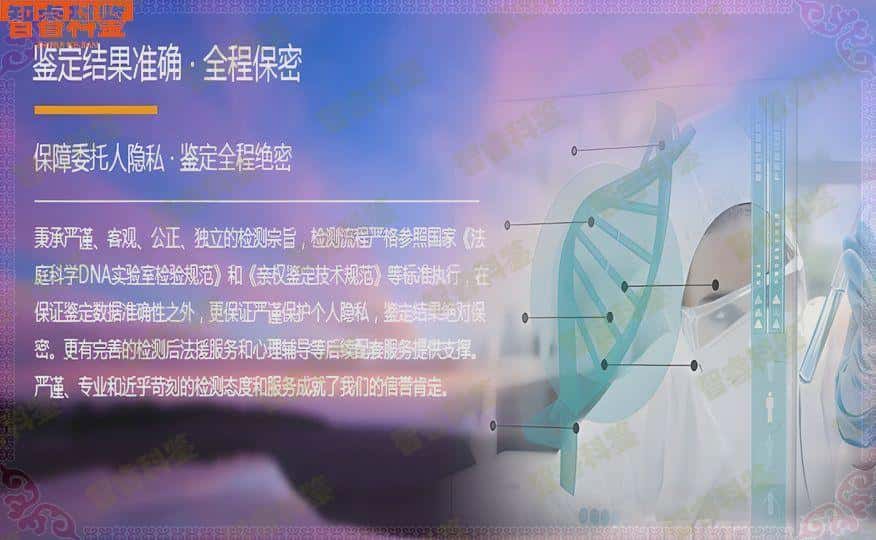 岳阳常规亲子鉴定机构联系方式
