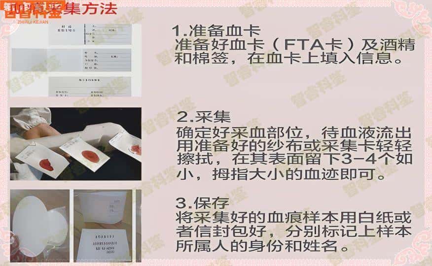 岳阳孕期亲子鉴定机构地址名单全览