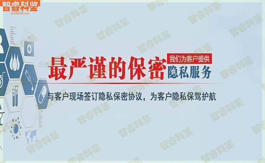 株洲攸县8家权威亲子鉴定中心大全