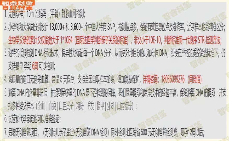 株洲攸县亲子鉴定中心地址合集