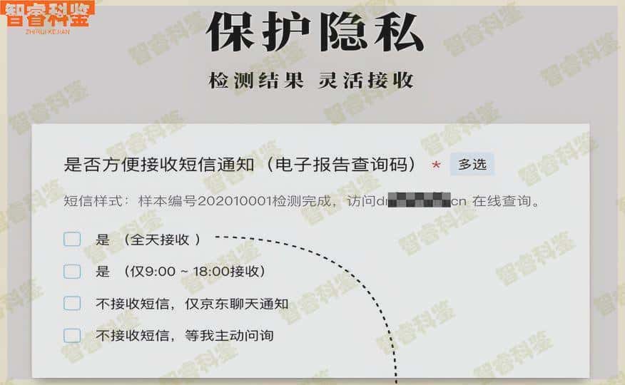 石家庄6家亲子鉴定中心、机构一览