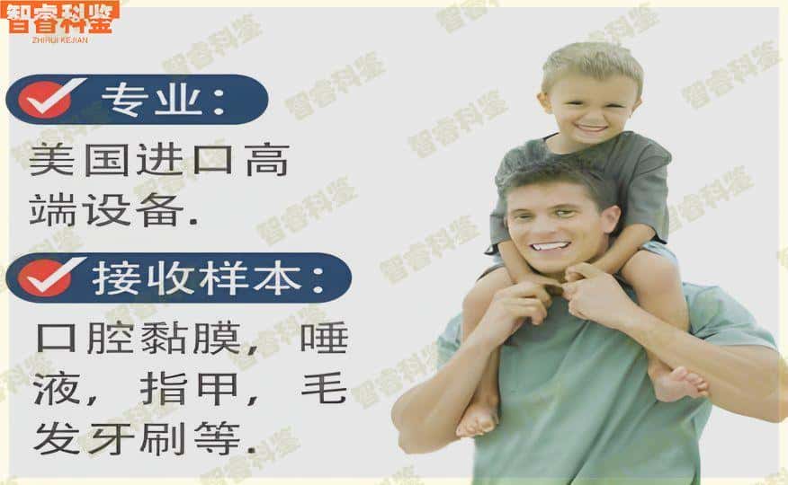 石家庄市9家正规亲子鉴定机构地址一览