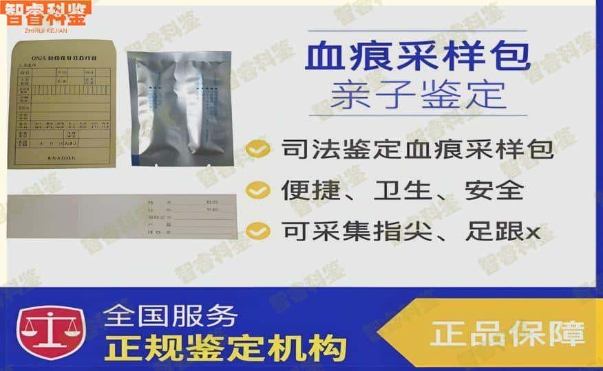 正定最全孕期亲子鉴定费用标准一览表