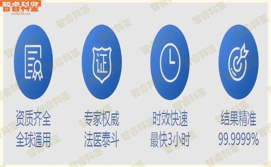 任丘dna亲子鉴定中心在哪里