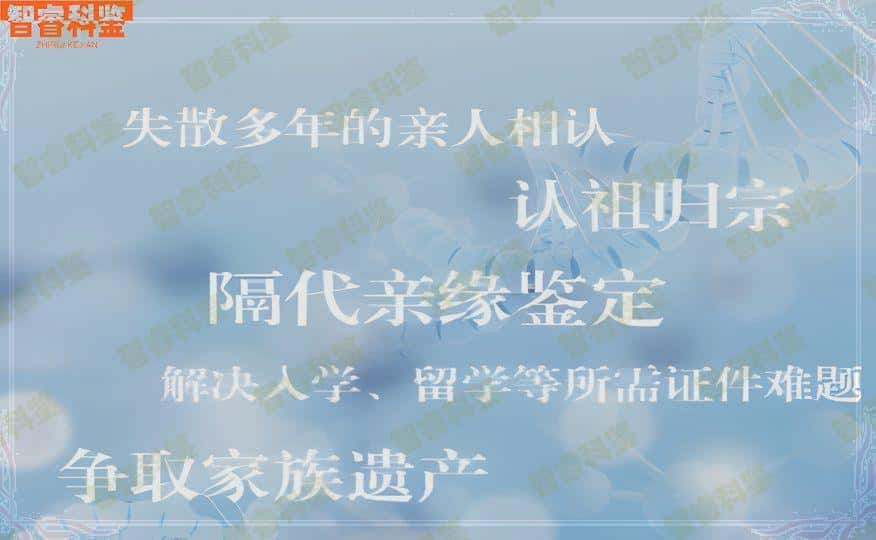 燕郊能做亲子鉴定在哪里「燕郊哪里可以做亲子鉴定」