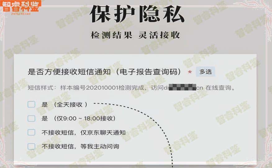 燕郊dna检测,燕郊DNA医院能做亲子鉴定吗