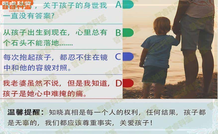 保定涿州市7家个人亲子鉴定机构