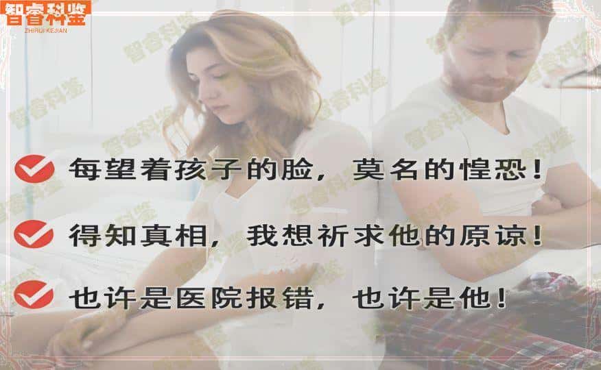 南京亲子鉴定中心11家大全