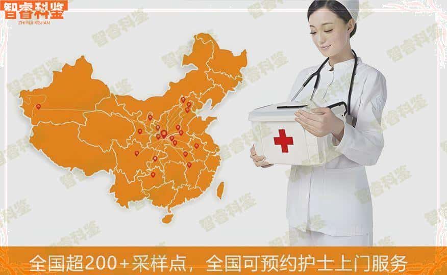 无锡可以做司法亲子鉴定的13个地方