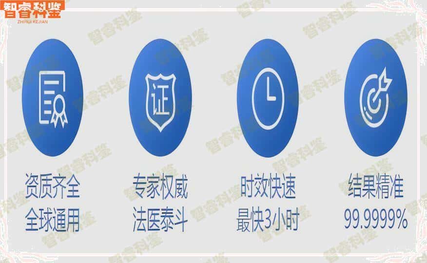 江苏无锡哪里可以做亲子鉴定