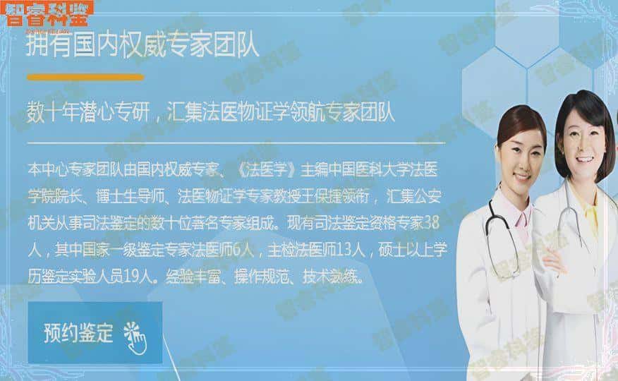 无锡有几家法医鉴定中心能做婴儿亲子鉴定