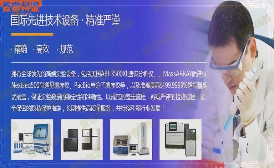 无锡能做亲子鉴定吗