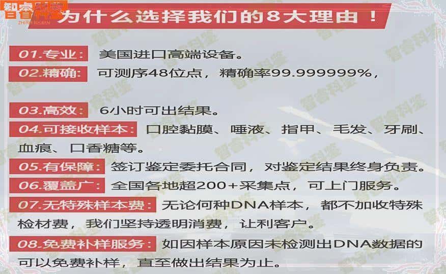 无锡做亲子鉴定的地方吗