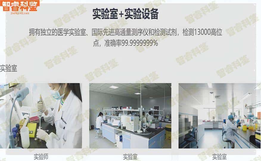 徐州户籍权威亲子鉴定中心大全