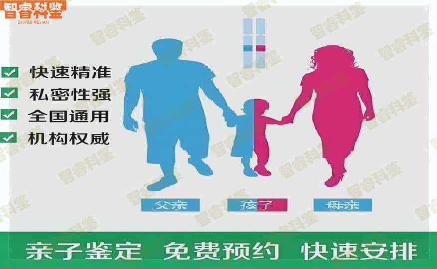 扬州亲子鉴定中心