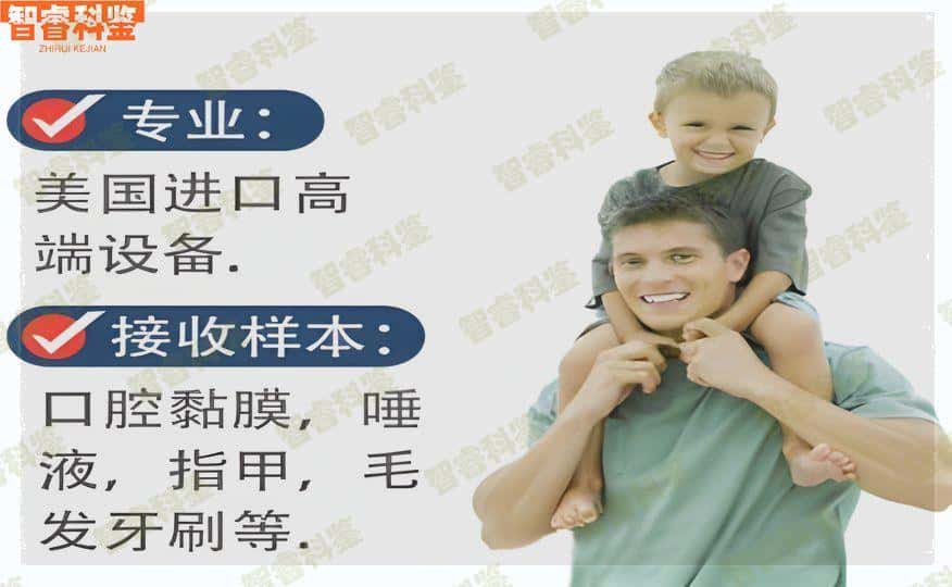 盐城市正规个人亲子鉴定机构一览
