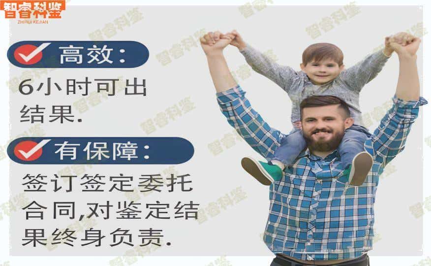 盐城个人亲子鉴定中心机构11家