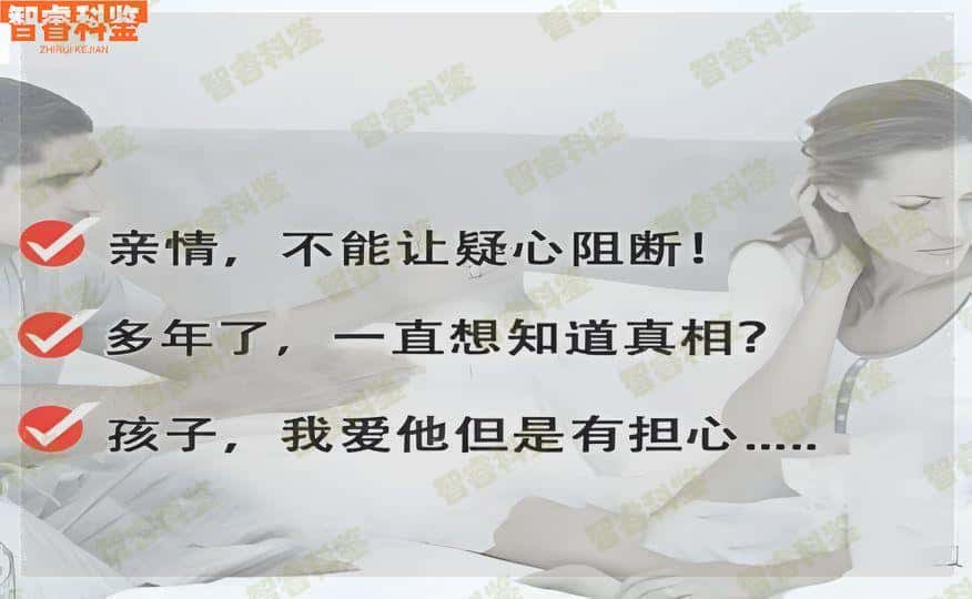 盐城市正规亲子鉴定机构名单一览