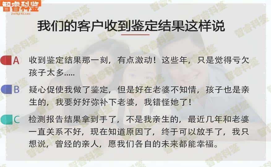 盐城十大家亲子鉴定中心，机构一览