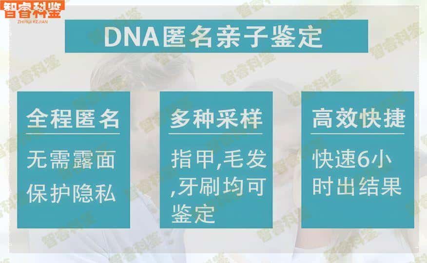 盐城市亲子鉴定10家机构一览
