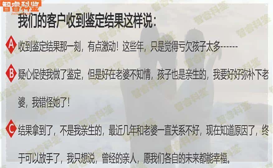 淮安亲子鉴定中心