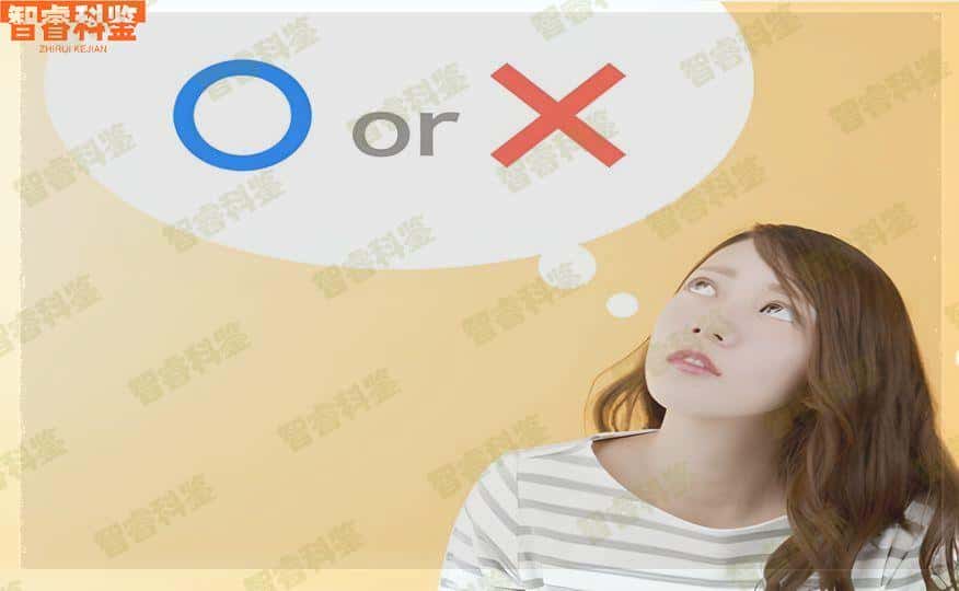沭阳个人隐私亲子鉴定需要什么条件
