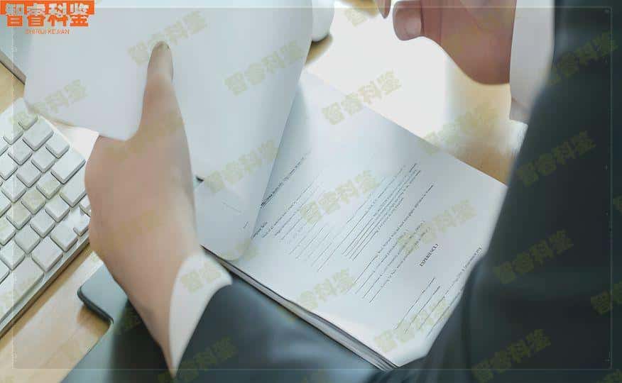 扬中个人亲子鉴定机构在什么地方_鉴定百科网