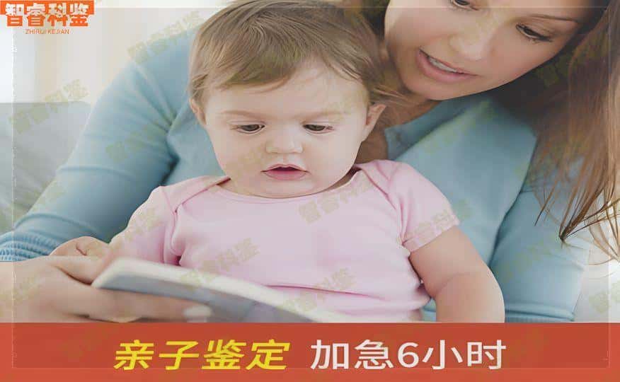 兴化dna亲子鉴定机构一览