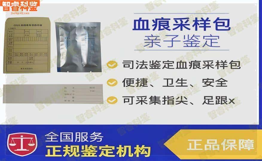 兴化亲缘关系亲子鉴定