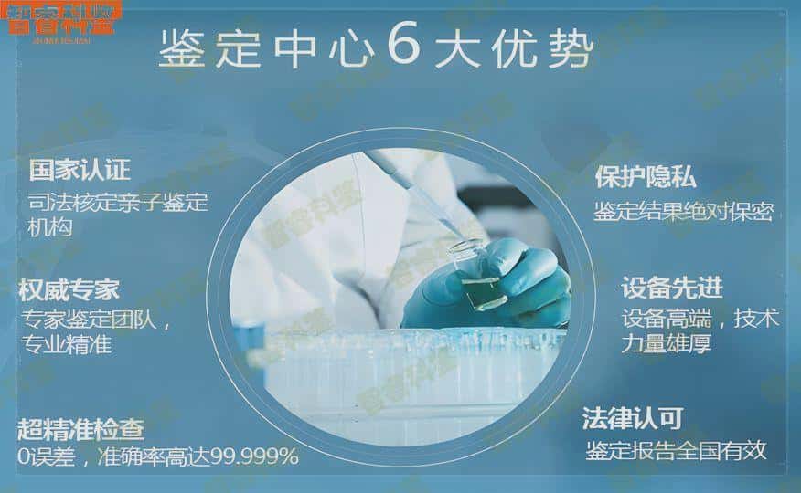 泰州泰兴市dna亲子鉴定中心大全