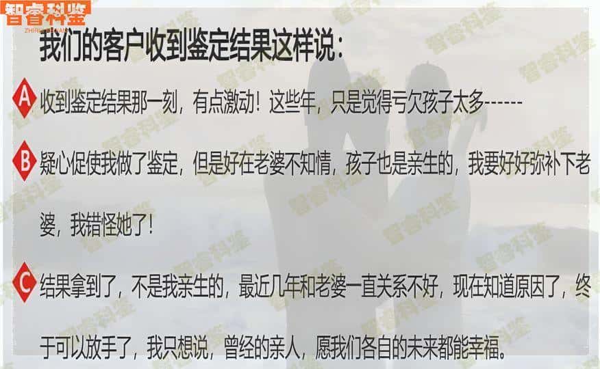 泰兴15家个人亲子鉴定中心地址合集