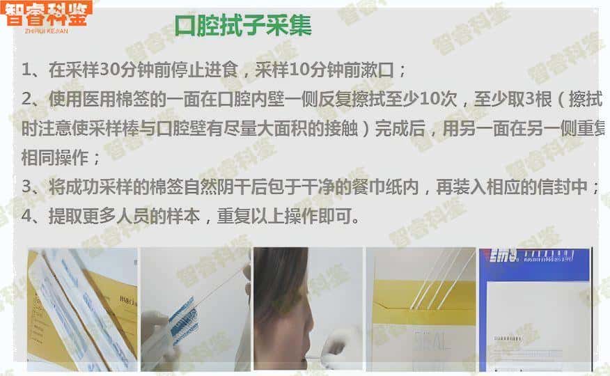 泰兴亲子鉴定中心地址合集