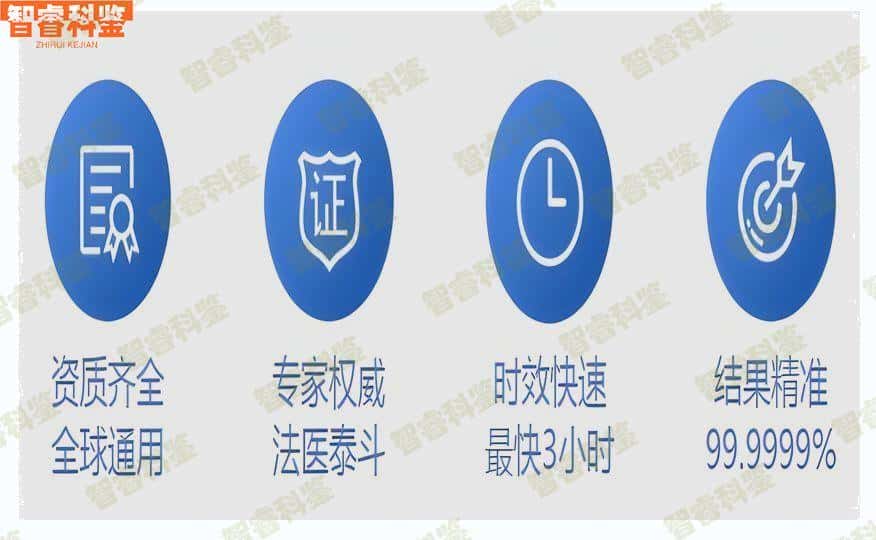 泰兴市5家司法亲子鉴定中心收费标准一览表