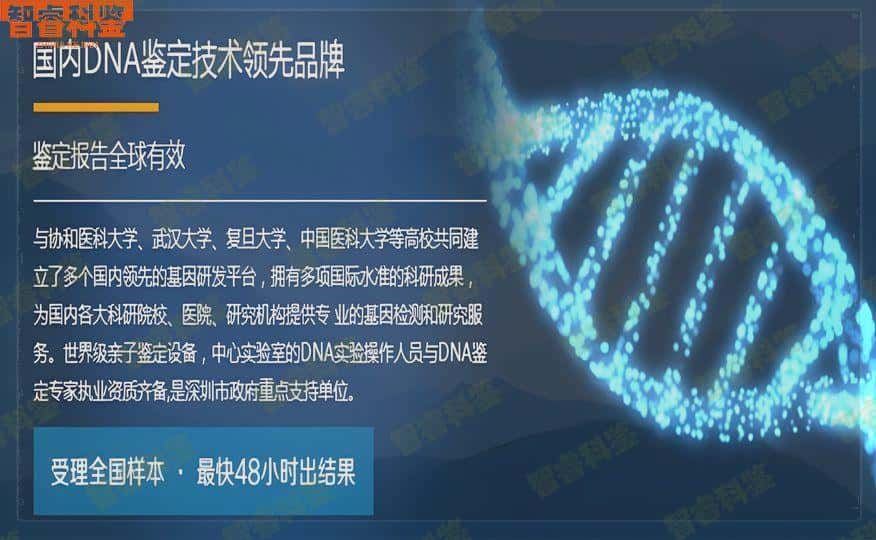 泰兴亲子鉴定中心在哪里「泰兴亲子鉴定中心在哪里做」