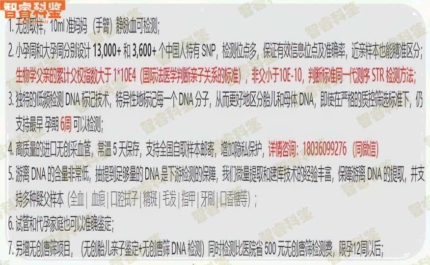 邳州哪家医院可以做亲子鉴定