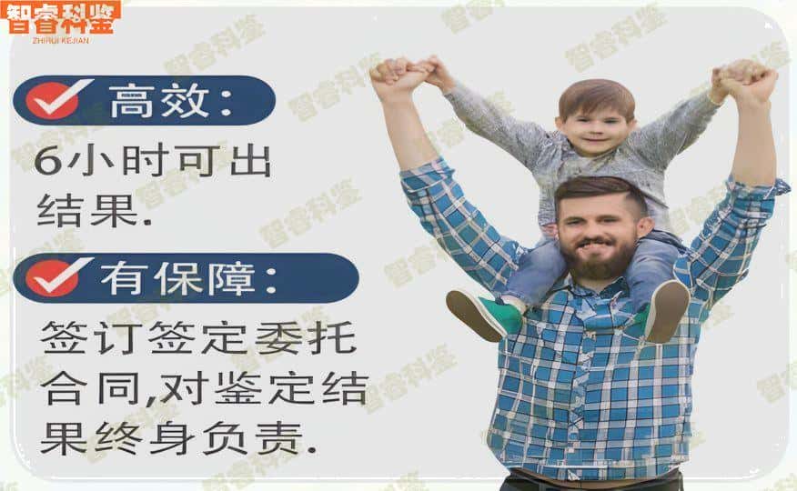靖江小孩亲子鉴定流程有哪些