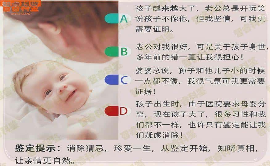靖江正规dna亲子鉴定中心机构一览