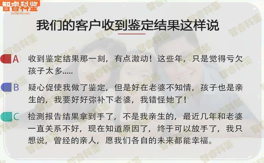 靖江亲子鉴定鉴定中心地址合集