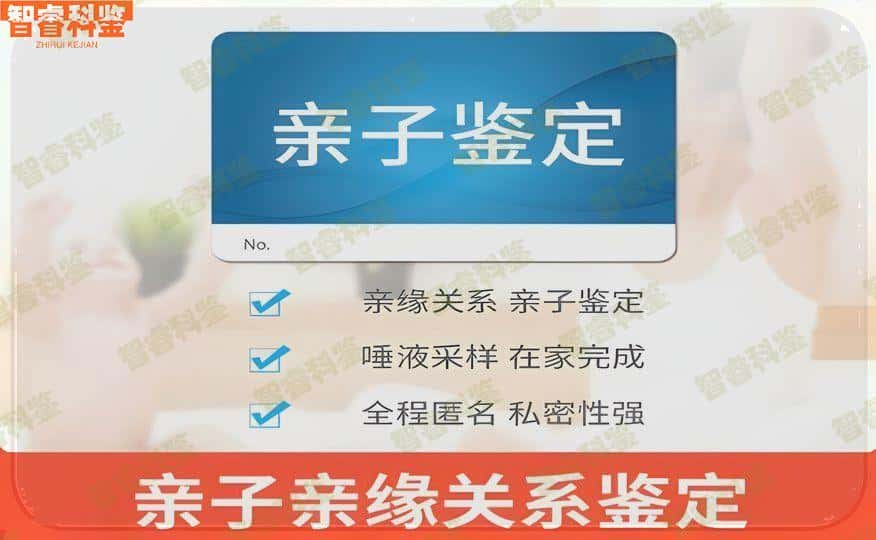 九江市可以做亲子鉴定的机构