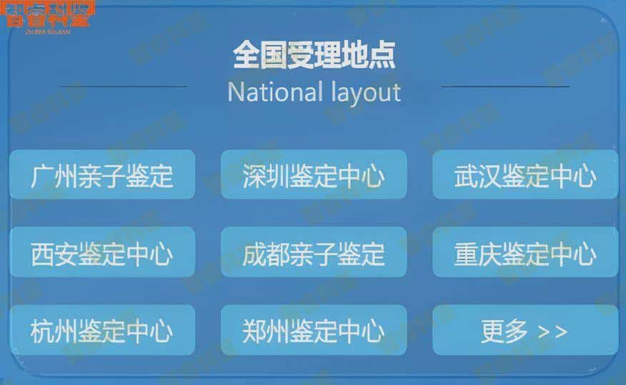 排行总榜实时发布梅河口哪个医院可以能有做亲子鉴定的_dna_地址_电话