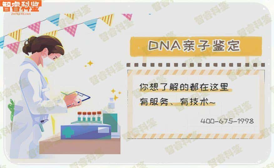 南通办理个人亲子鉴定提供证件吗？