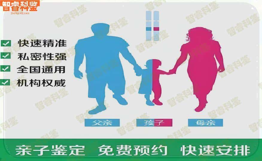 镇江句容市十家可以做亲子鉴定的机构合集