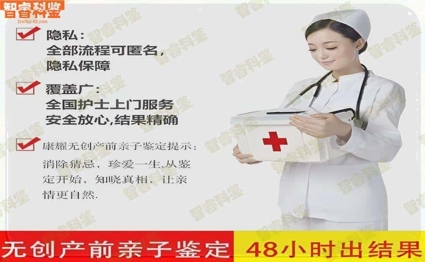 镇江句容市亲子鉴定机构地址一览