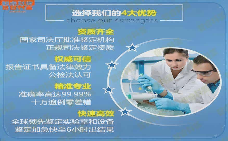 镇江句容市正规司法亲子鉴定中心地址