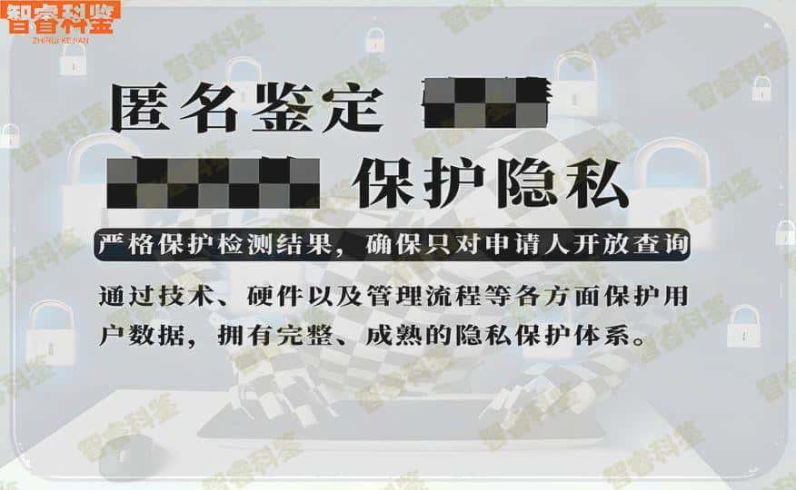 盐城射阳县正规亲子鉴定司法鉴定中心