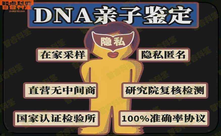 射阳哪里可以做亲子鉴定「射阳哪里可以做亲子鉴定的」
