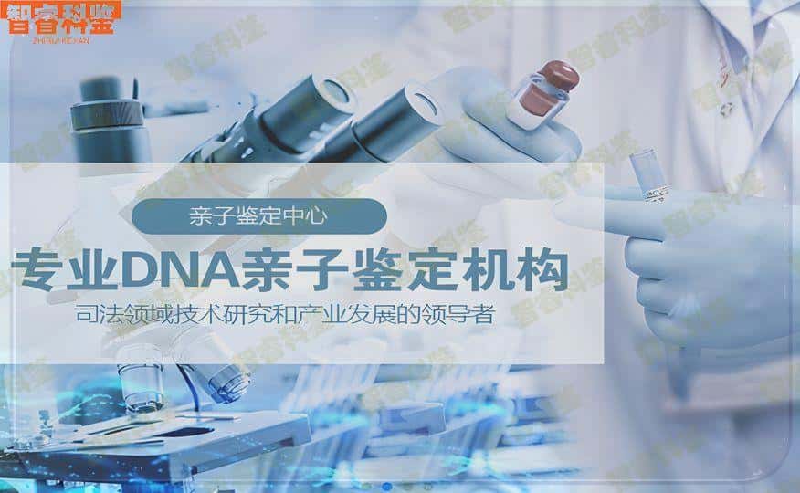 盐城市阜宁县市人民医院可不可以做小孩上户口亲子鉴定,盐城市阜宁县户口亲子鉴定常见问题