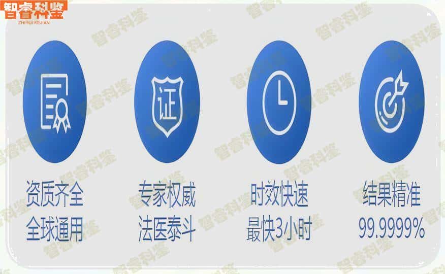 盐城最全亲子鉴定费用标准一览表