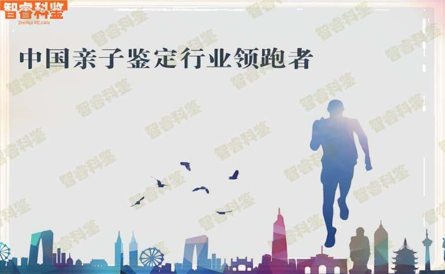 怀孕了可以做亲子鉴定吗?