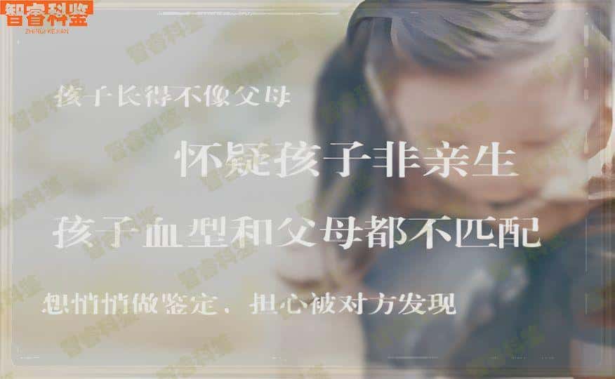 无锡江阴市6家亲子鉴定中心、机构一览